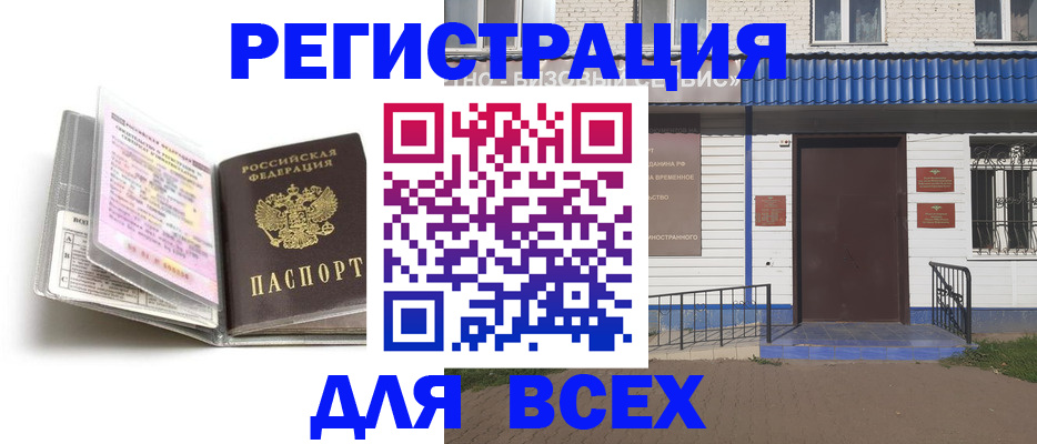 регистрация для дет. сада в Краснодарском крае